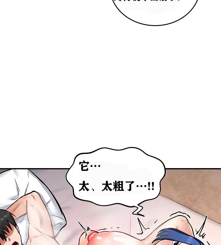 114P - 重生士兵的雌性征服日志!/异世界重生之后宫养成记