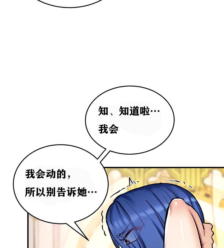 116P - 重生士兵的雌性征服日志!/异世界重生之后宫养成记
