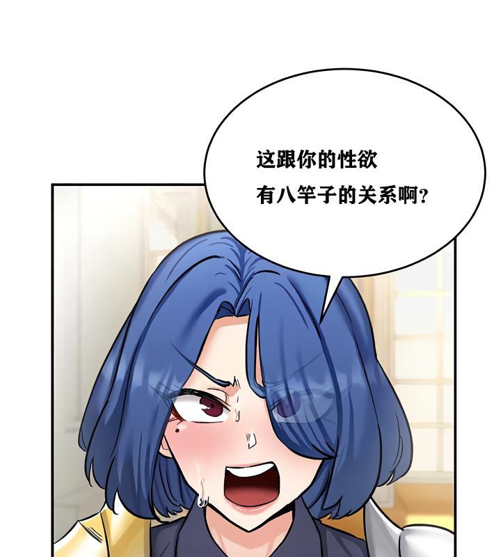 12P - 重生士兵的雌性征服日志!/异世界重生之后宫养成记