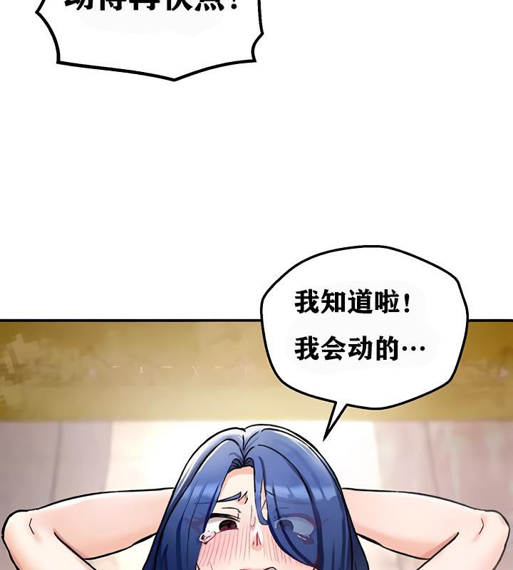 127P - 重生士兵的雌性征服日志!/异世界重生之后宫养成记