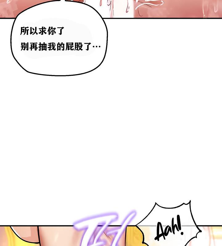 129P - 重生士兵的雌性征服日志!/异世界重生之后宫养成记