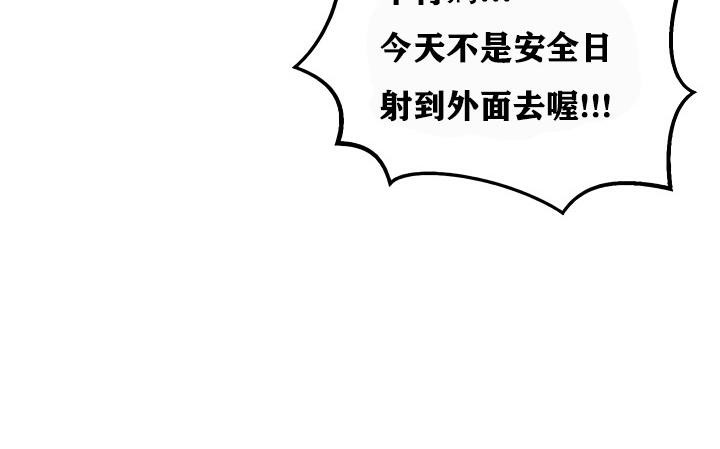 140P - 重生士兵的雌性征服日志!/异世界重生之后宫养成记