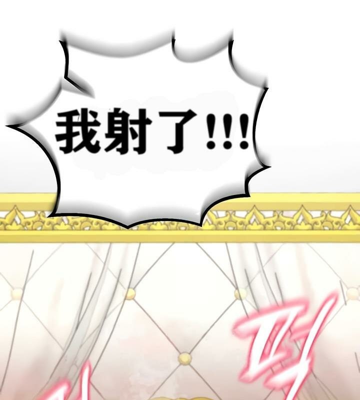 141P - 重生士兵的雌性征服日志!/异世界重生之后宫养成记