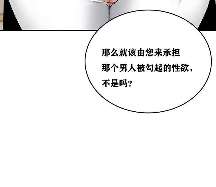 15P - 重生士兵的雌性征服日志!/异世界重生之后宫养成记