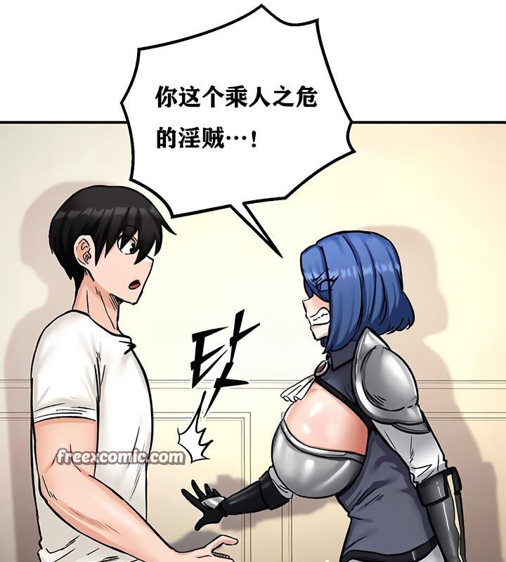 16P - 重生士兵的雌性征服日志!/异世界重生之后宫养成记