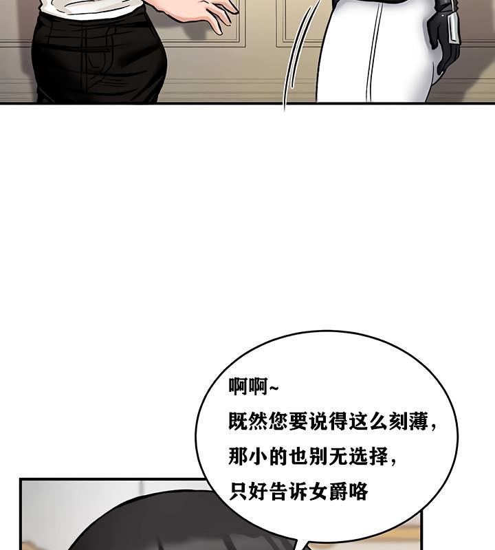 17P - 重生士兵的雌性征服日志!/异世界重生之后宫养成记