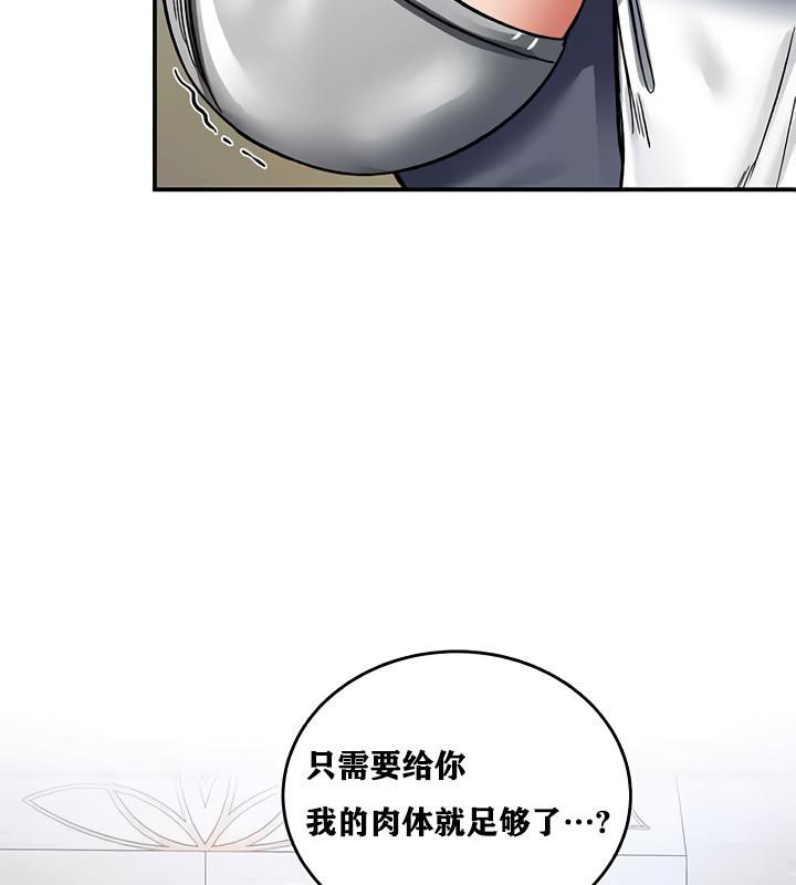 20P - 重生士兵的雌性征服日志!/异世界重生之后宫养成记