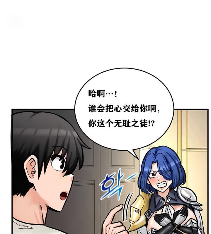 24P - 重生士兵的雌性征服日志!/异世界重生之后宫养成记