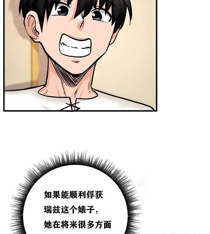 26P - 重生士兵的雌性征服日志!/异世界重生之后宫养成记