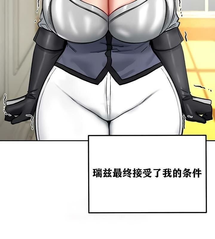 28P - 重生士兵的雌性征服日志!/异世界重生之后宫养成记
