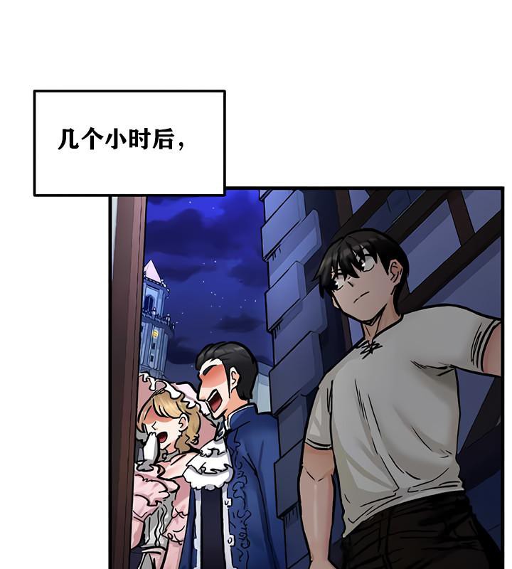 31P - 重生士兵的雌性征服日志!/异世界重生之后宫养成记