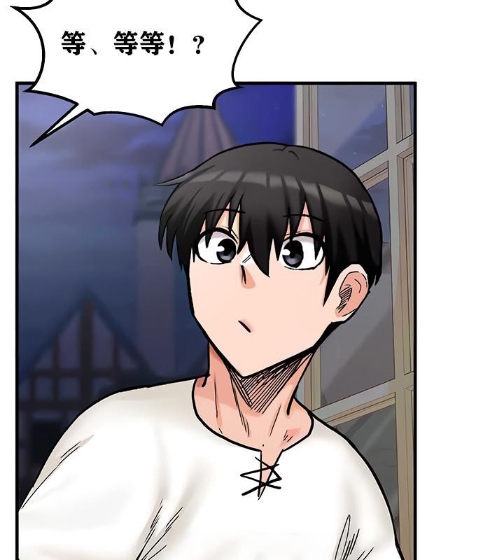 36P - 重生士兵的雌性征服日志!/异世界重生之后宫养成记