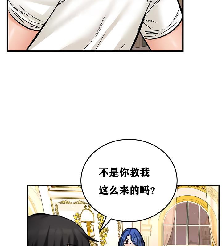 37P - 重生士兵的雌性征服日志!/异世界重生之后宫养成记