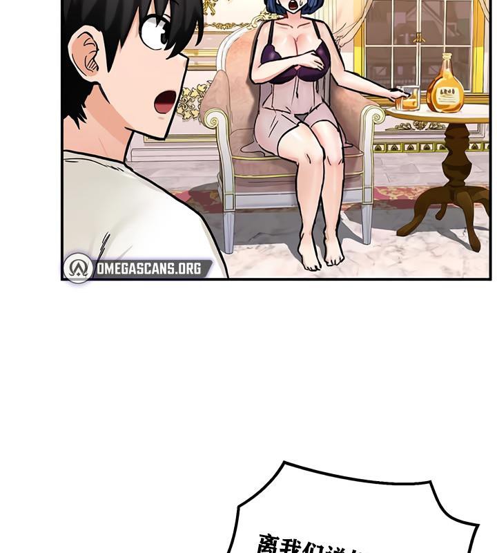 38P - 重生士兵的雌性征服日志!/异世界重生之后宫养成记