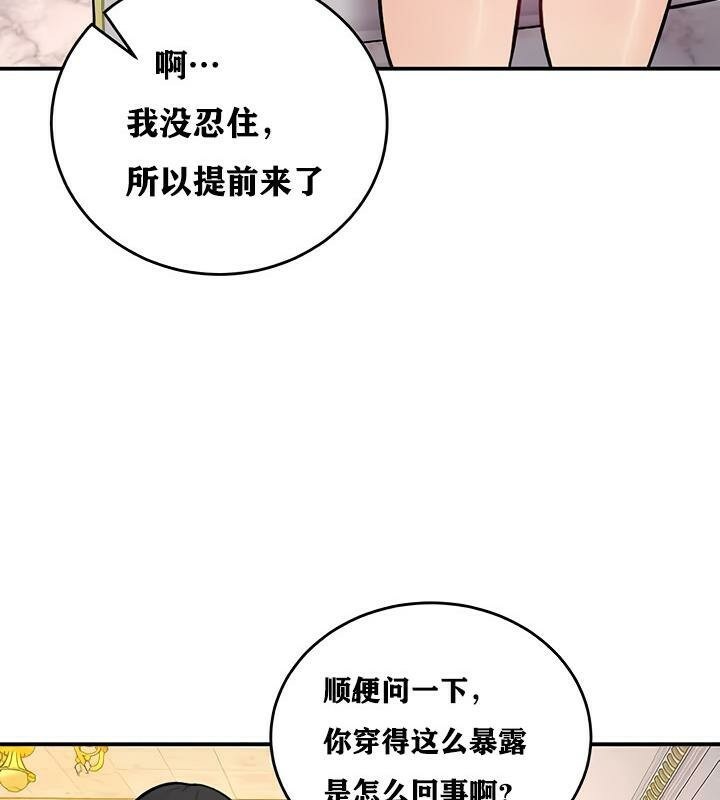 41P - 重生士兵的雌性征服日志!/异世界重生之后宫养成记