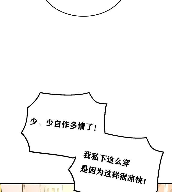 43P - 重生士兵的雌性征服日志!/异世界重生之后宫养成记