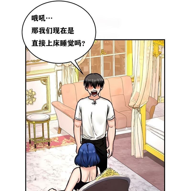 46P - 重生士兵的雌性征服日志!/异世界重生之后宫养成记