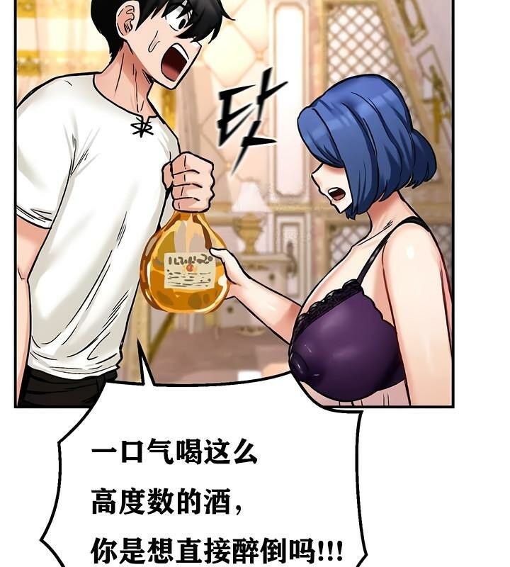 51P - 重生士兵的雌性征服日志!/异世界重生之后宫养成记