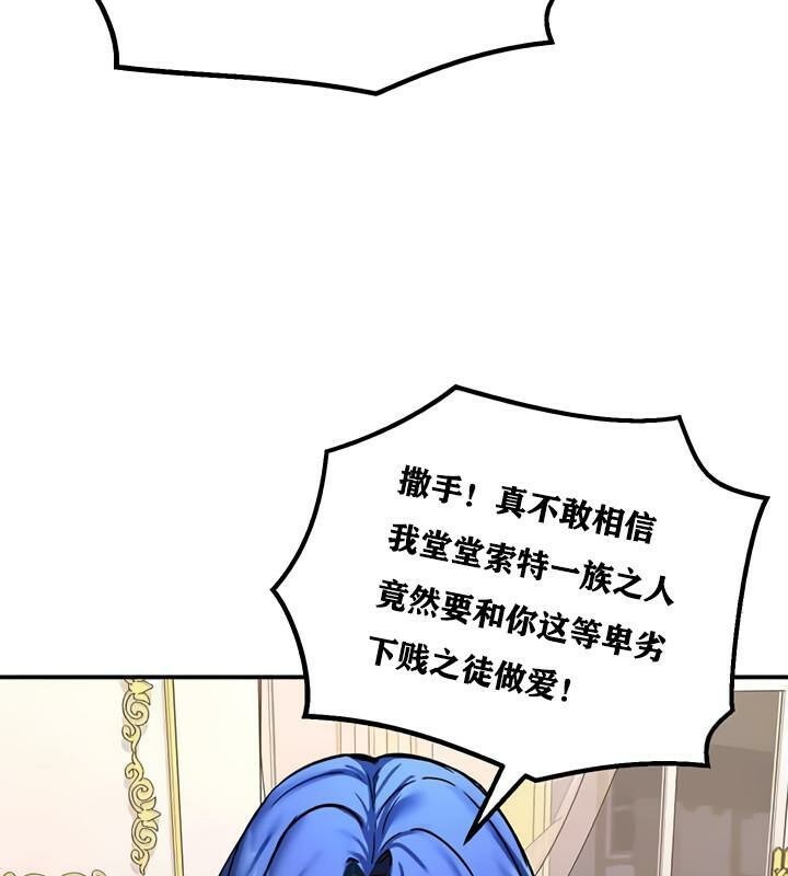 52P - 重生士兵的雌性征服日志!/异世界重生之后宫养成记