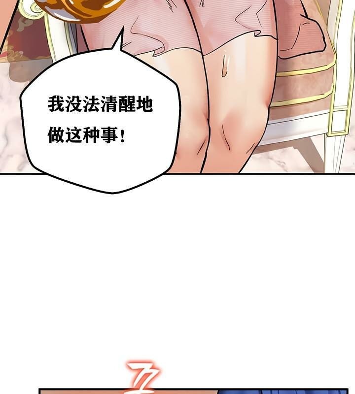 54P - 重生士兵的雌性征服日志!/异世界重生之后宫养成记