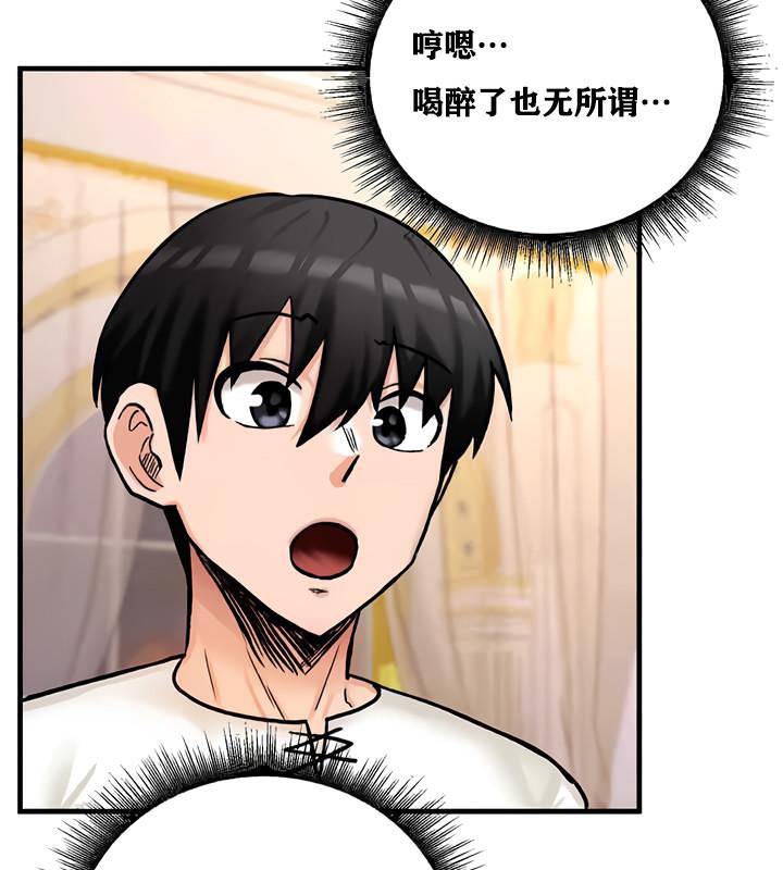 56P - 重生士兵的雌性征服日志!/异世界重生之后宫养成记