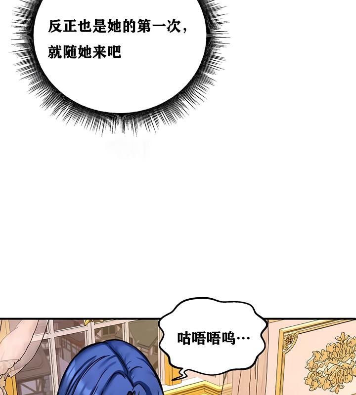 57P - 重生士兵的雌性征服日志!/异世界重生之后宫养成记
