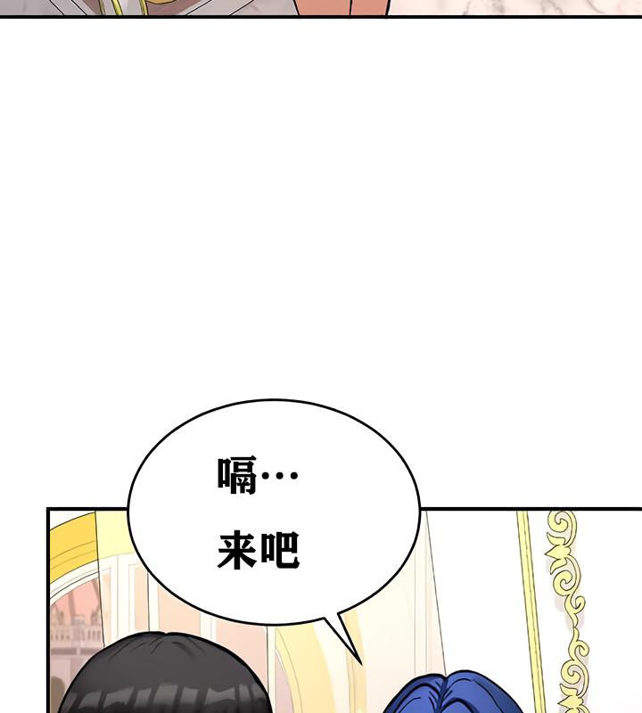 59P - 重生士兵的雌性征服日志!/异世界重生之后宫养成记