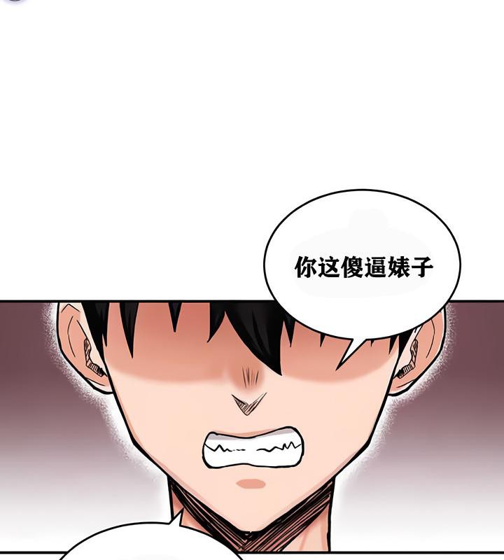66P - 重生士兵的雌性征服日志!/异世界重生之后宫养成记