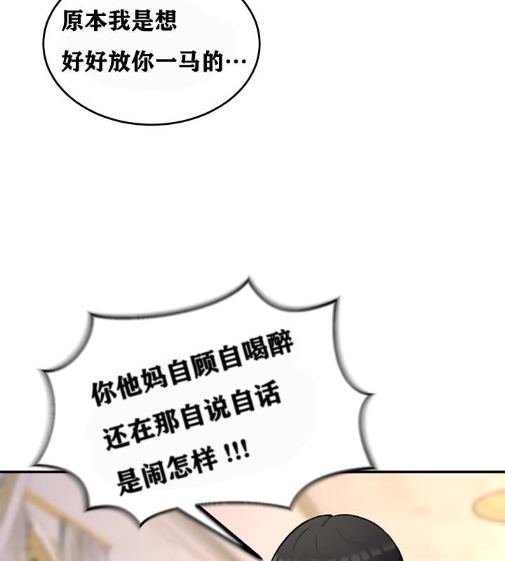 67P - 重生士兵的雌性征服日志!/异世界重生之后宫养成记