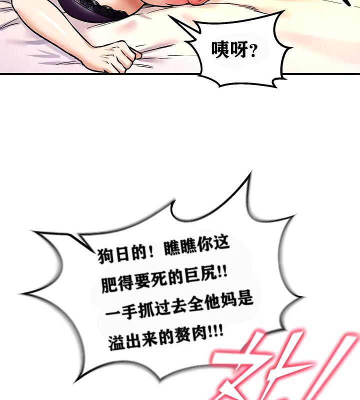 69P - 重生士兵的雌性征服日志!/异世界重生之后宫养成记