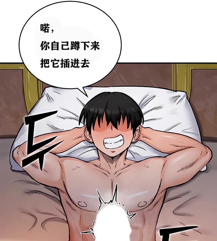 91P - 重生士兵的雌性征服日志!/异世界重生之后宫养成记