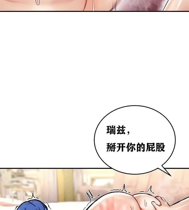 102P - 重生士兵的雌性征服日志!/异世界重生之后宫养成记