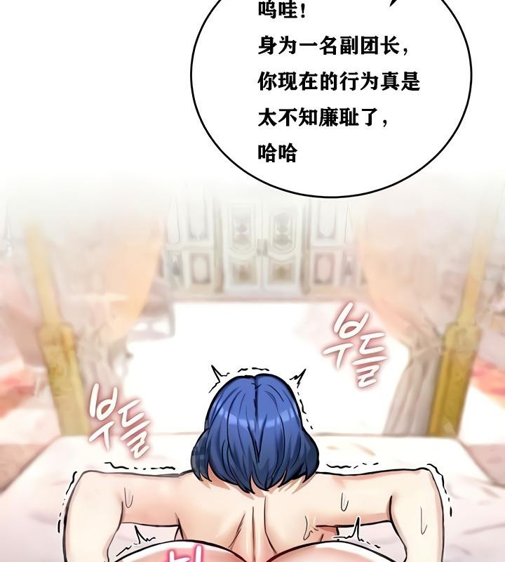 106P - 重生士兵的雌性征服日志!/异世界重生之后宫养成记