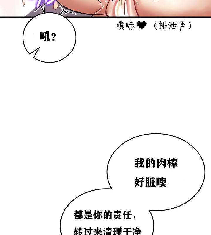 109P - 重生士兵的雌性征服日志!/异世界重生之后宫养成记