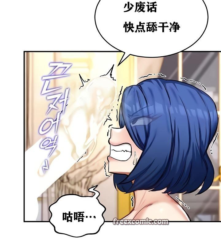 112P - 重生士兵的雌性征服日志!/异世界重生之后宫养成记