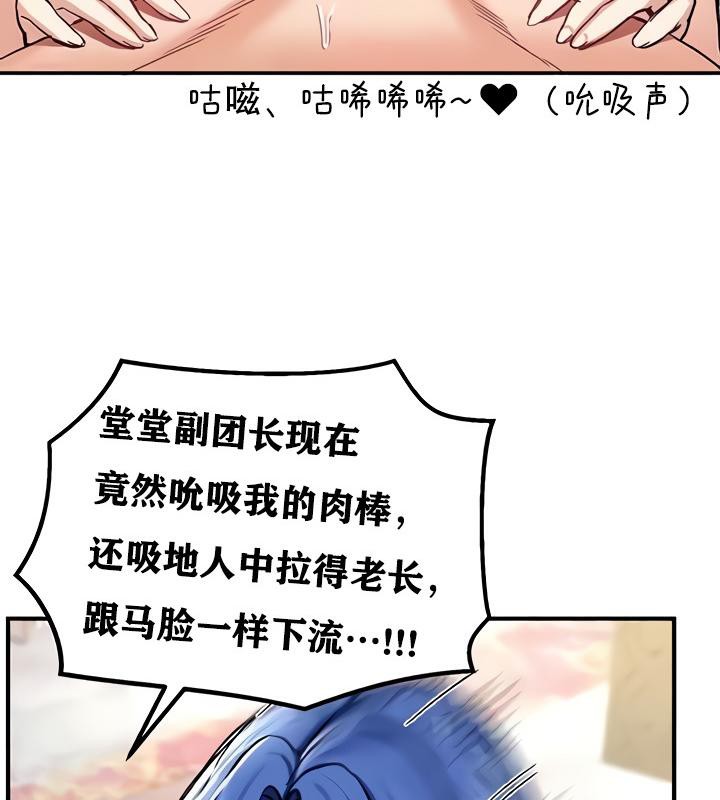 117P - 重生士兵的雌性征服日志!/异世界重生之后宫养成记