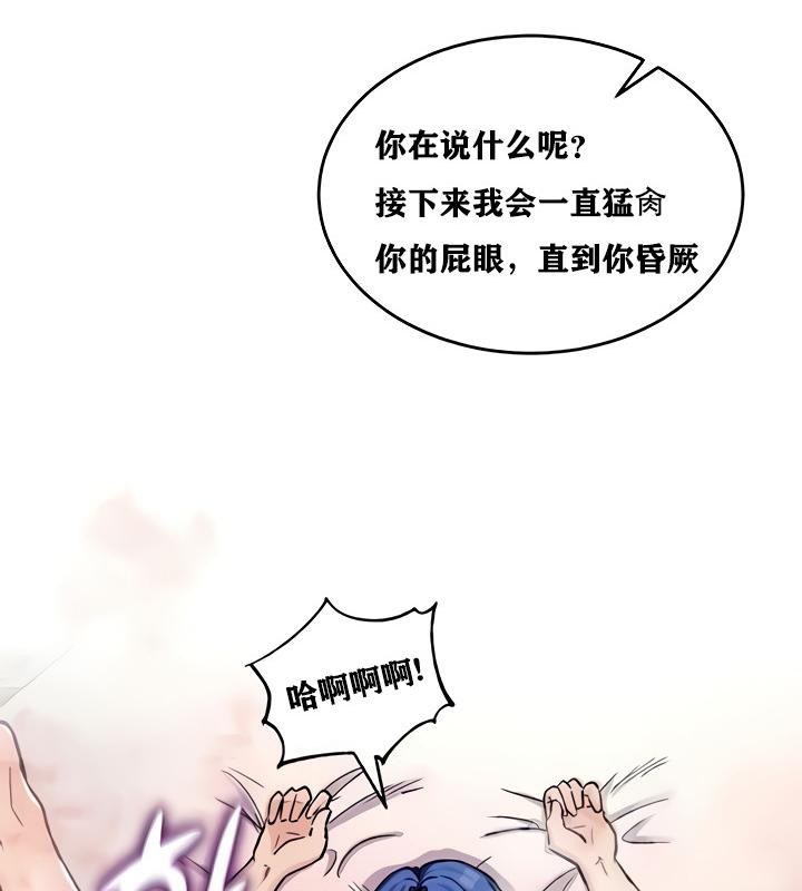 134P - 重生士兵的雌性征服日志!/异世界重生之后宫养成记
