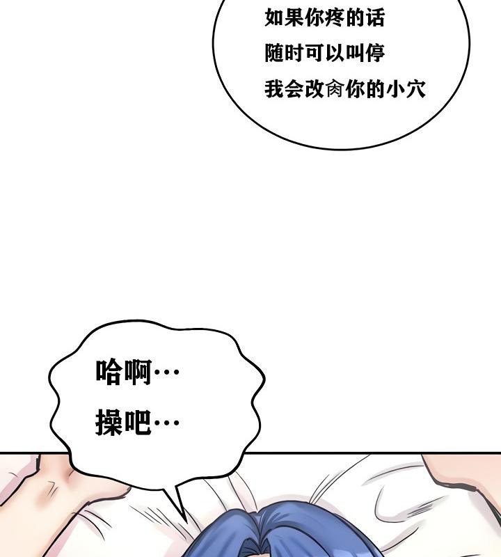 137P - 重生士兵的雌性征服日志!/异世界重生之后宫养成记