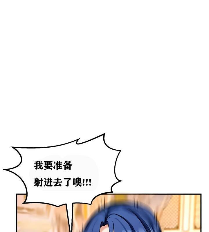 1P - 重生士兵的雌性征服日志!/异世界重生之后宫养成记