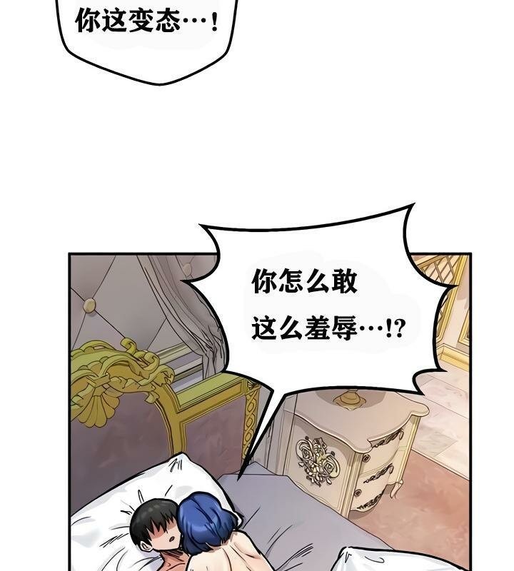 27P - 重生士兵的雌性征服日志!/异世界重生之后宫养成记
