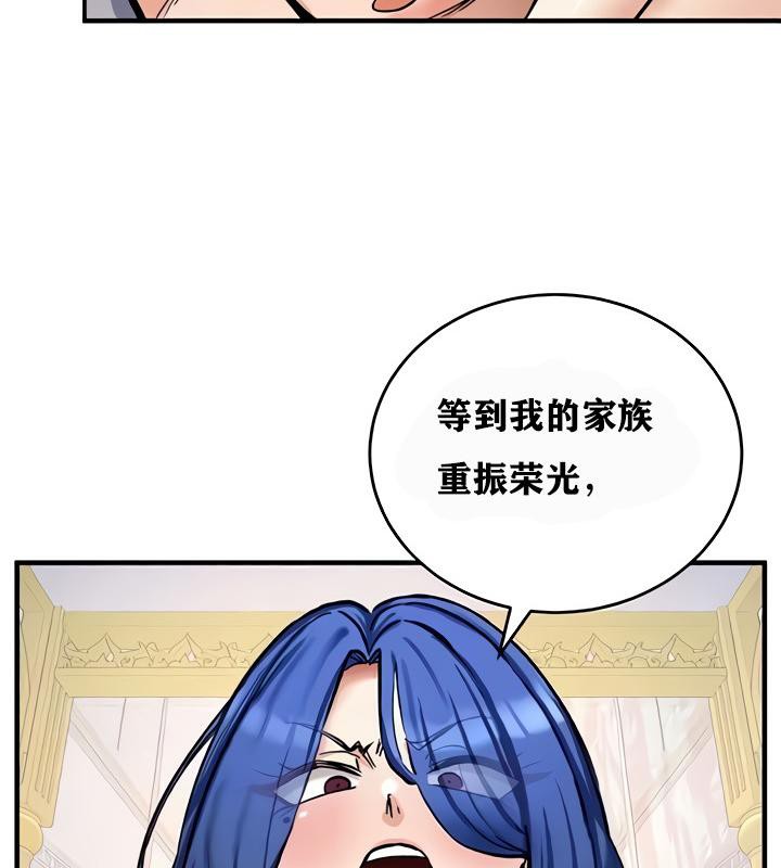 33P - 重生士兵的雌性征服日志!/异世界重生之后宫养成记