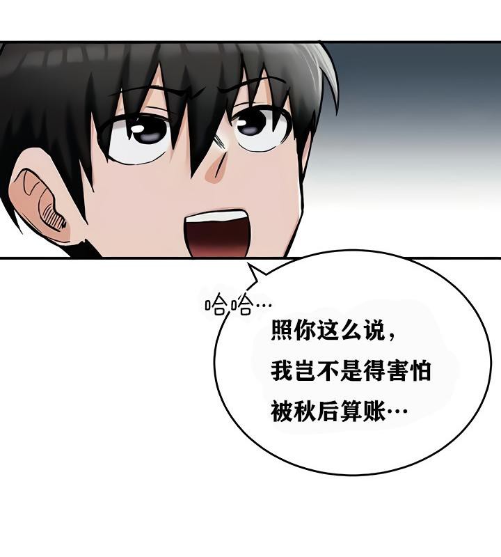 36P - 重生士兵的雌性征服日志!/异世界重生之后宫养成记