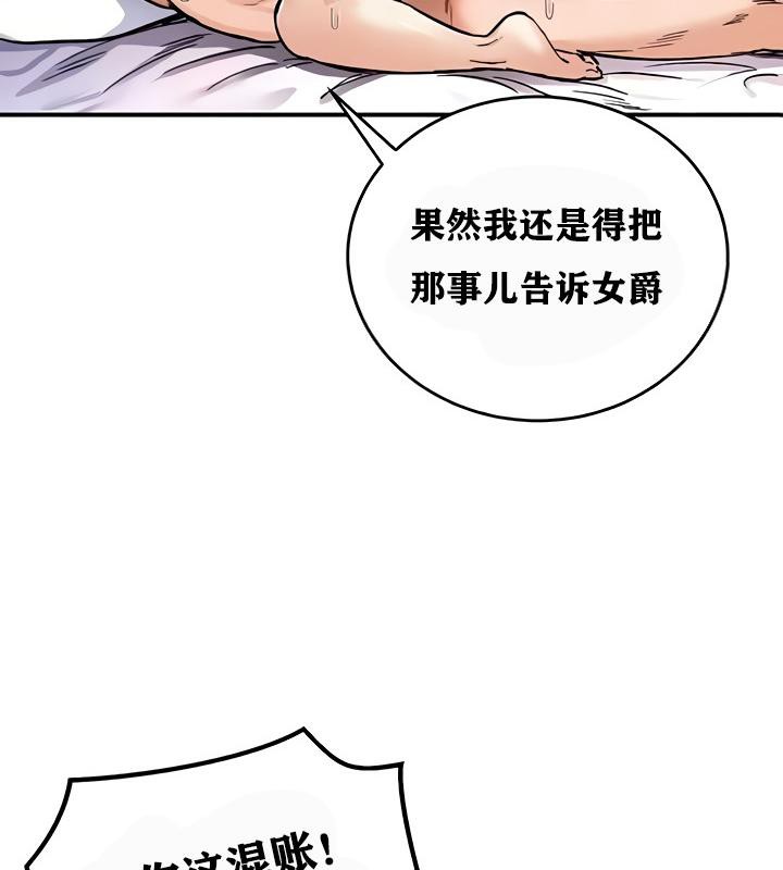 38P - 重生士兵的雌性征服日志!/异世界重生之后宫养成记