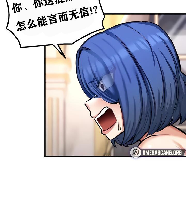 39P - 重生士兵的雌性征服日志!/异世界重生之后宫养成记