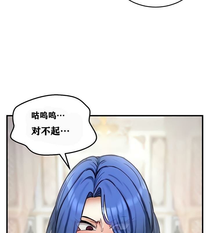 42P - 重生士兵的雌性征服日志!/异世界重生之后宫养成记