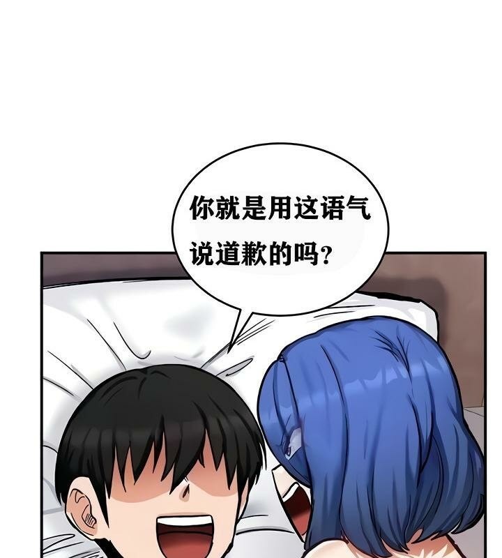 52P - 重生士兵的雌性征服日志!/异世界重生之后宫养成记