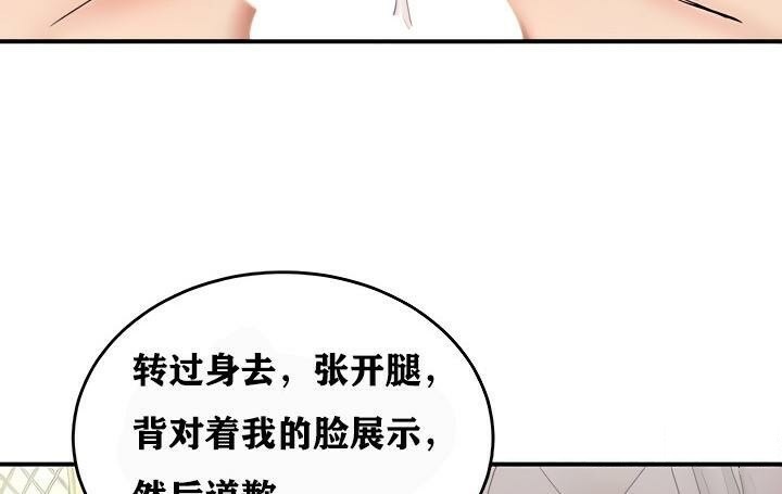 55P - 重生士兵的雌性征服日志!/异世界重生之后宫养成记