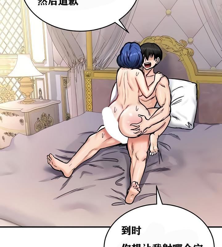 56P - 重生士兵的雌性征服日志!/异世界重生之后宫养成记