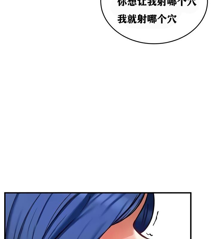 57P - 重生士兵的雌性征服日志!/异世界重生之后宫养成记