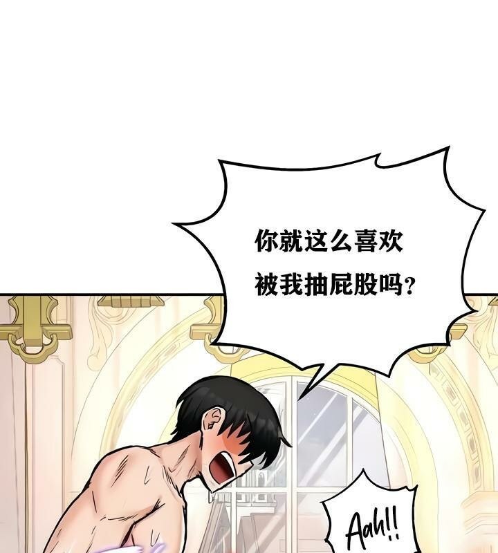 84P - 重生士兵的雌性征服日志!/异世界重生之后宫养成记